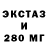ЭКСТАЗИ 300 mg SWAG _blOg