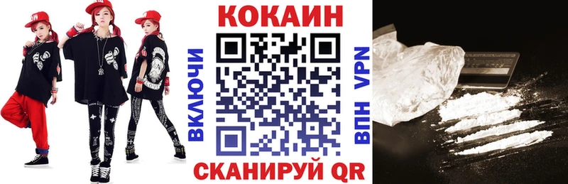 где найти   Бузулук  блэк спрут как войти  КОКАИН Columbia 