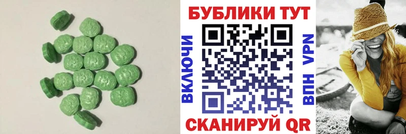Экстази диски  Бузулук 