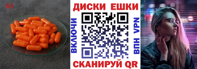 ЭКСТАЗИ Cube Бузулук