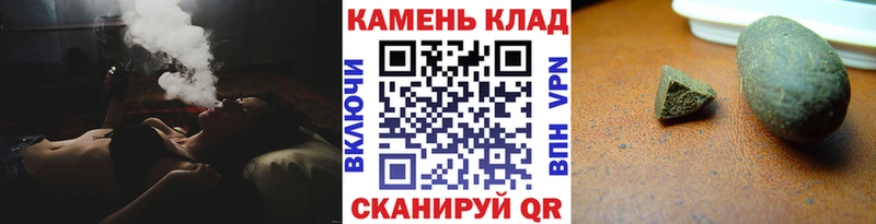 продажа наркотиков  Бузулук  Гашиш гашик 