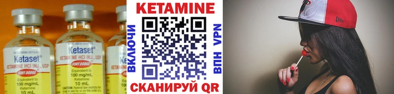 Кетамин ketamine  как найти закладки  Бузулук 