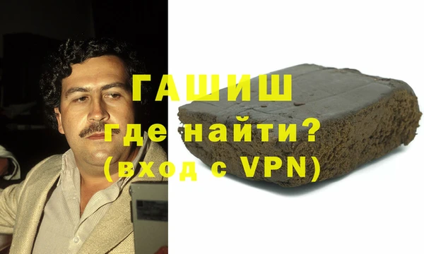 первитин Баксан