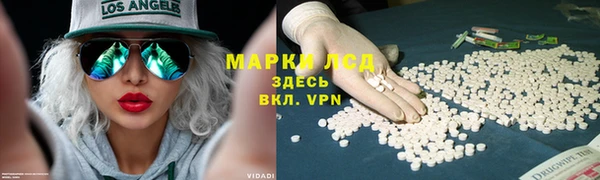 соль курить ск Балахна