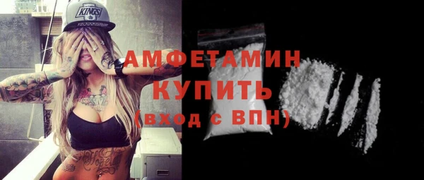 первитин Баксан