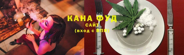соль курить ск Балахна