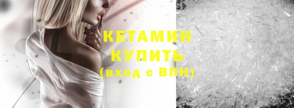 первитин Баксан