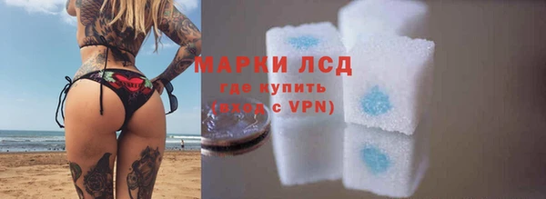 соль курить ск Балахна