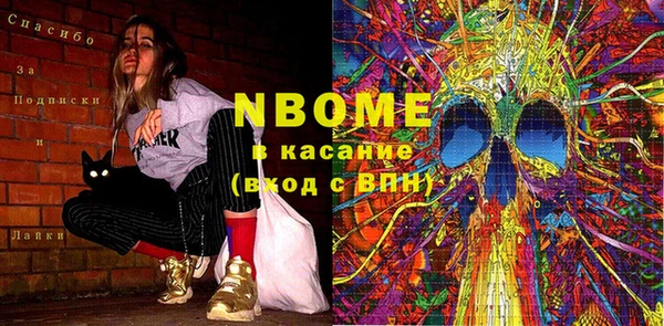 соль курить ск Балахна