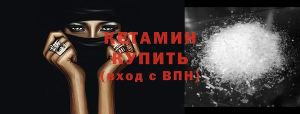 первитин Баксан