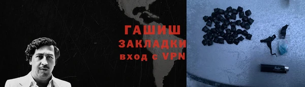 первитин Баксан