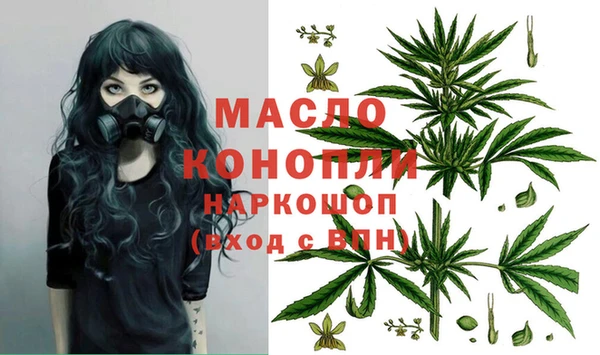соль курить ск Балахна