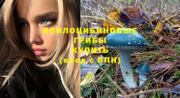 соль курить ск Балахна
