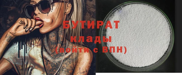 соль курить ск Балахна
