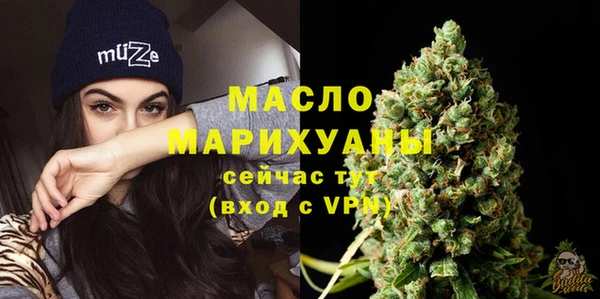 соль курить ск Балахна