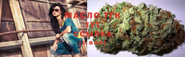 соль курить ск Балахна