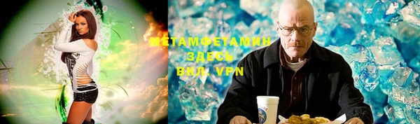 первитин Баксан