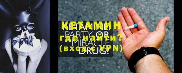 MDMA Premium VHQ Зерноград