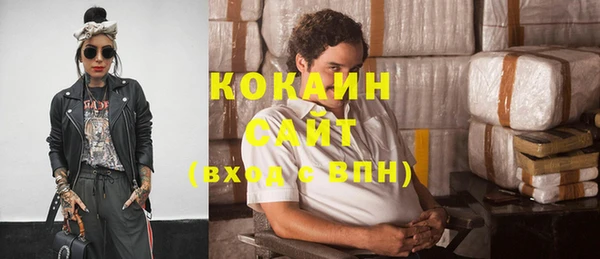 первитин Баксан