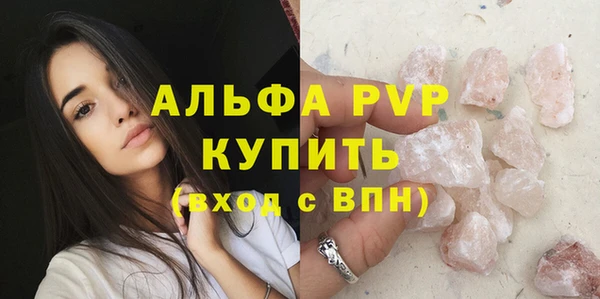 первитин Баксан
