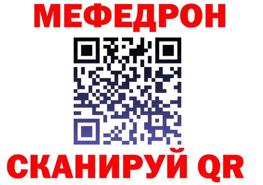 Мефедрон мука ссылки shop kraken Бузулук