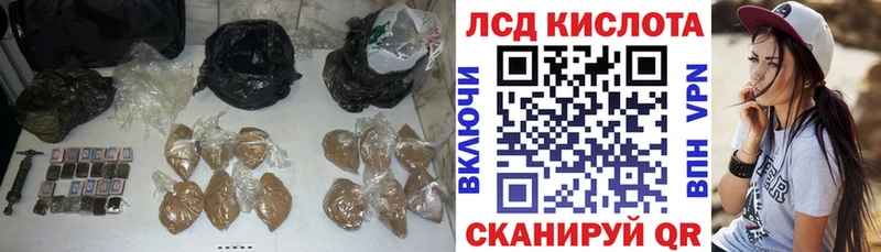 LSD-25 экстази кислота  Бузулук 