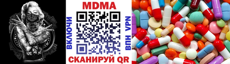 МДМА Molly  Бузулук 