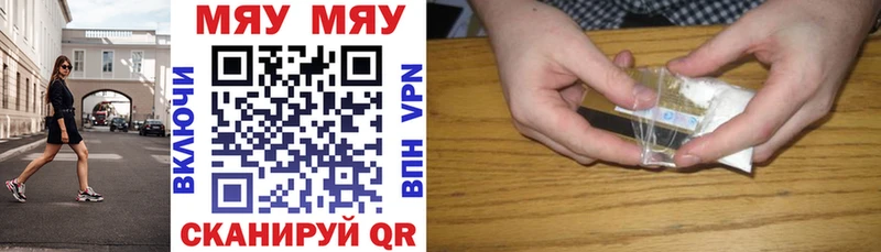 Меф 4 MMC купить наркоту Бузулук