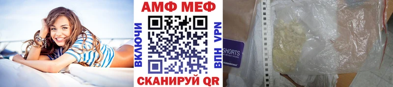 ОМГ ОМГ tor  купить   Бузулук  МЕТАМФЕТАМИН мет 
