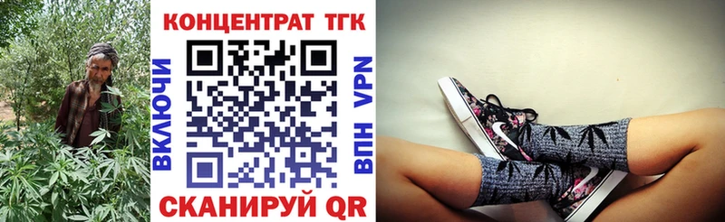 где можно купить наркотик  KRAKEN маркетплейс  ТГК концентрат  Бузулук 