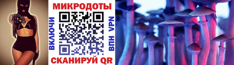Галлюциногенные грибы GOLDEN TEACHER Бузулук